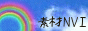 素材NAVI